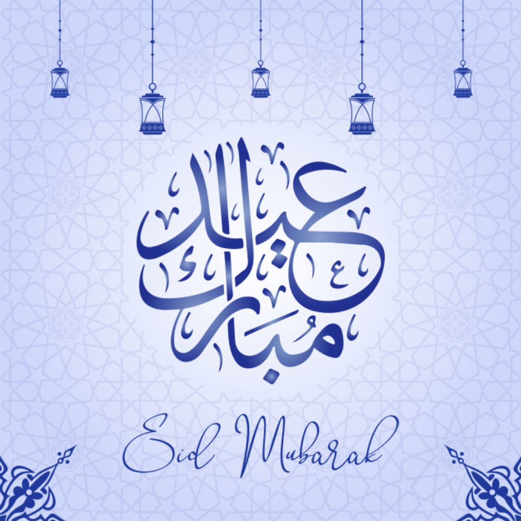 Essbares Tortenbild - Aktion - Eid Bayram Mubarak Hologram Blau 20
